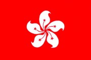注册香港商标