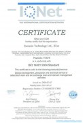 ISO14001 2000服务 